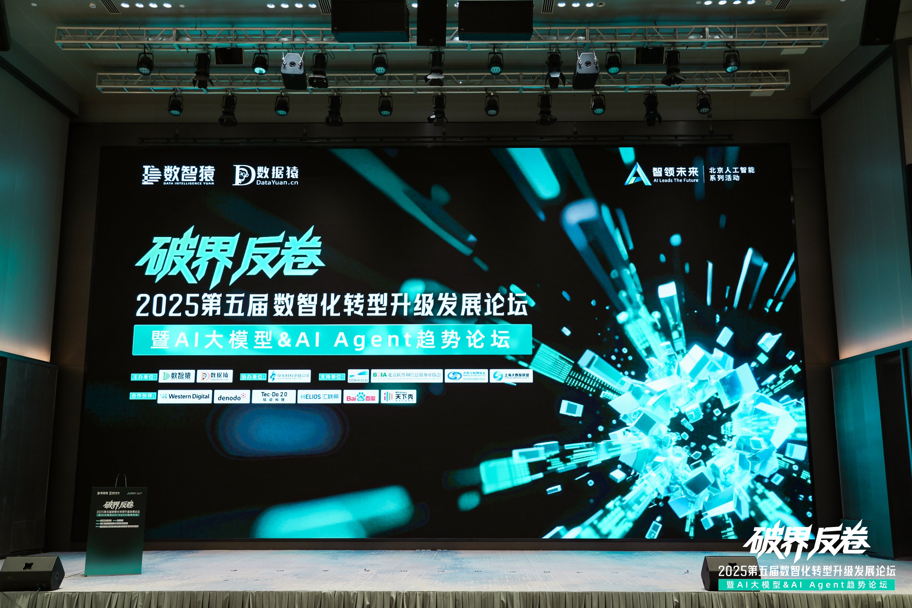 mile米乐集团破局汽车分期风控难题：金易融案例斩获行业标杆